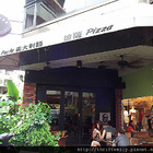 阿米奇義式廚房