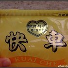 快車肉乾