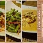 泰味廚房(中和店)