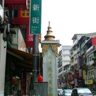 786李園清真小吃