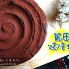 麗田鄉村咖啡餐廳