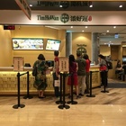 添好運(板橋大遠百店)