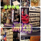 一將燒鐵板料理專門店