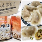 泰凱實業有限公司