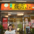 里港趙壽山餛飩豬腳