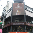 那哈拉異國料理主題餐廳(水煙館)