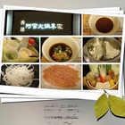 阿官火鍋專家(台北信義A8館)