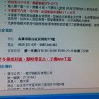 澤川坊日式關東炊