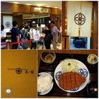 MAiSEN邁泉豬排(高雄巨蛋店)