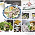 Takeat 輕享原食