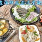 瓏豐海鮮庭園式景觀餐廳