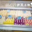 N.O14十四味時尚冰菓鮮果冰棒(Sogo忠孝館)
