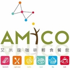 AMICO艾米蔻義式餐飲