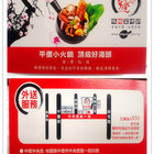 老先覺麻辣窯燒鍋(中壢中央西)