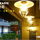 Mys Kaffe • 睦偲