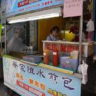 蔡家班水煎包(成泰店)