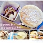 Les Petits Pots 小銅鍋(正興店)