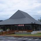 易鼎活蝦極品(桃園店)