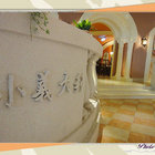 小義大利莊園(統一夢時代購物中心)