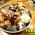朴大哥的韓式炸雞PUDAGE(一中直營店)