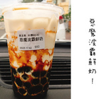 清水森及茶