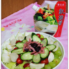 廣達香凱薩沙拉醬