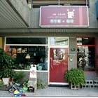 MILU CAFE早午餐
