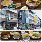 指月亭日本料理