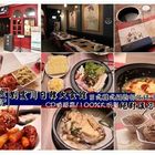 劉震川日韓大食館(廣豐新天地)