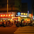 伊賀屋日式料理店(上安)