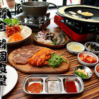 韓舍 韓國食堂