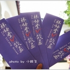 林語堂故居-有不為齋餐廳