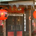 摸油湯酒菜飯館