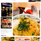 丸龜製麵(桃園站前新光三越)