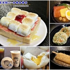 巷口宵夜點心-台南金華店(台南金華店)