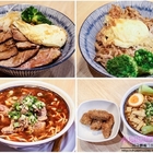 燒肉丼販(新竹民權店)
