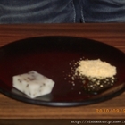 神牛本格派炭火日式燒肉(永和店)
