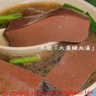 大鼎豬血湯(延吉店)
