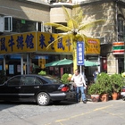 米老鼠牛排館(中原直營店)