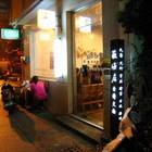 紙的部屋咖哩輕食