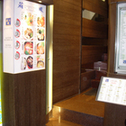 HAKONE箱根咖啡定食