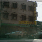 八里出名紅龜粿