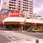 摩斯漢堡 MOS BURGER(高雄中正店)