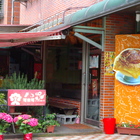 阿嬌的店可米可小西餐坊