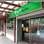 田媽媽蔥蒜美食館