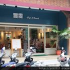 豐實Cafe & Brunch