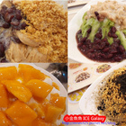 ICE Galaxy 芒果雪花甜品專賣店