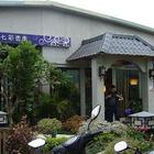 七彩雲南(金陵店)