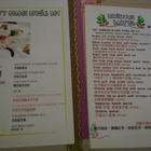 月桂冠河畔餐廳