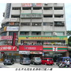 白甘蔗養生涮涮屋(新北投店)